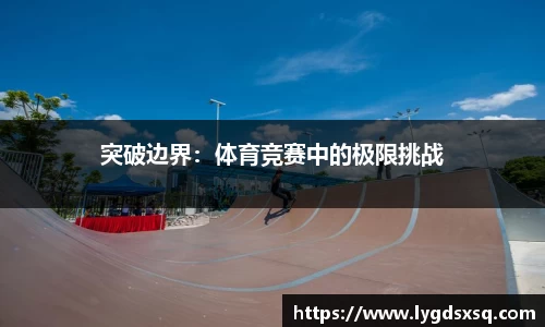 哈哈体育平台
